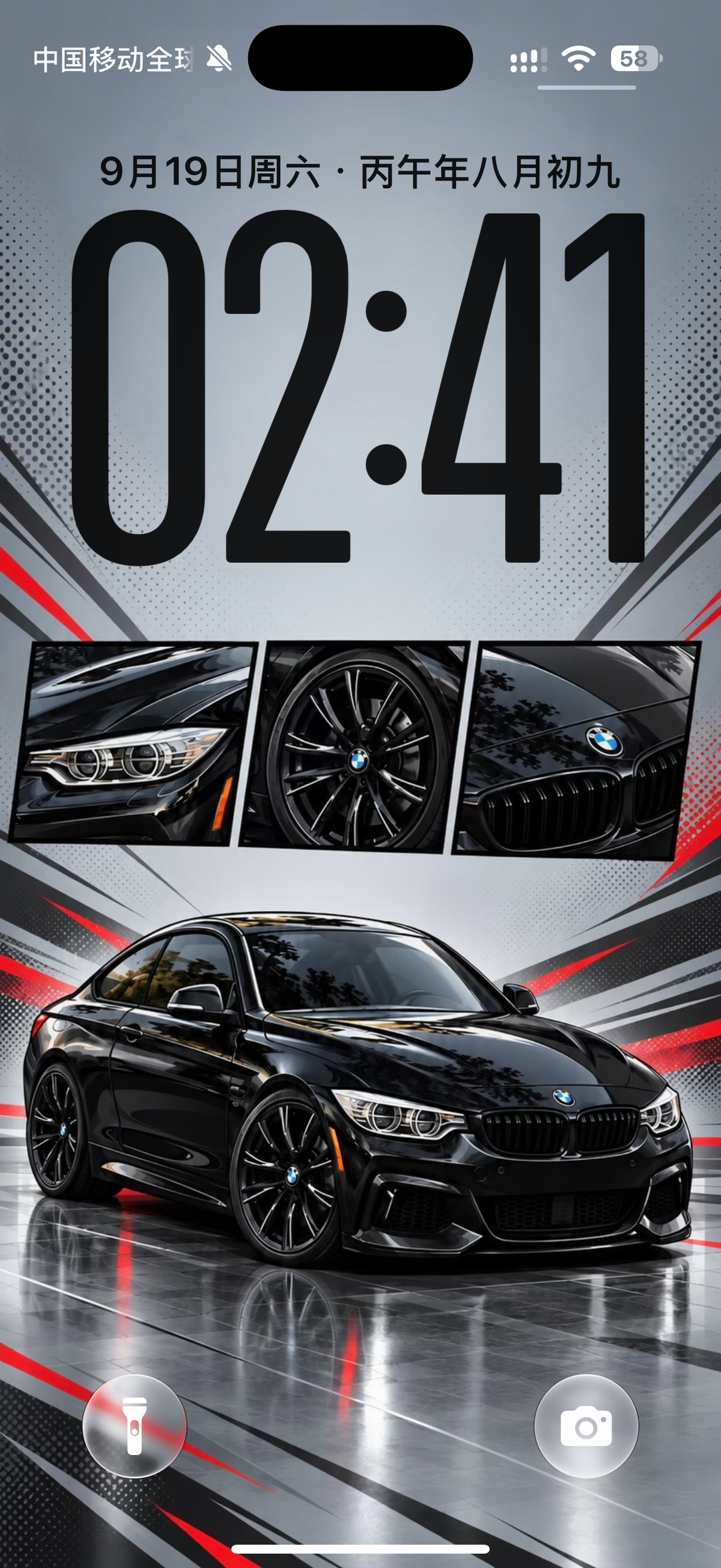 Custom Car Phone Wallpaper